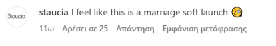 Ριάνα: Το σχόλιο που «φούντωσε» τις φήμες που την ήθελαν να παντρεύεται με τον Asap Rocky πριν το Met Gala 