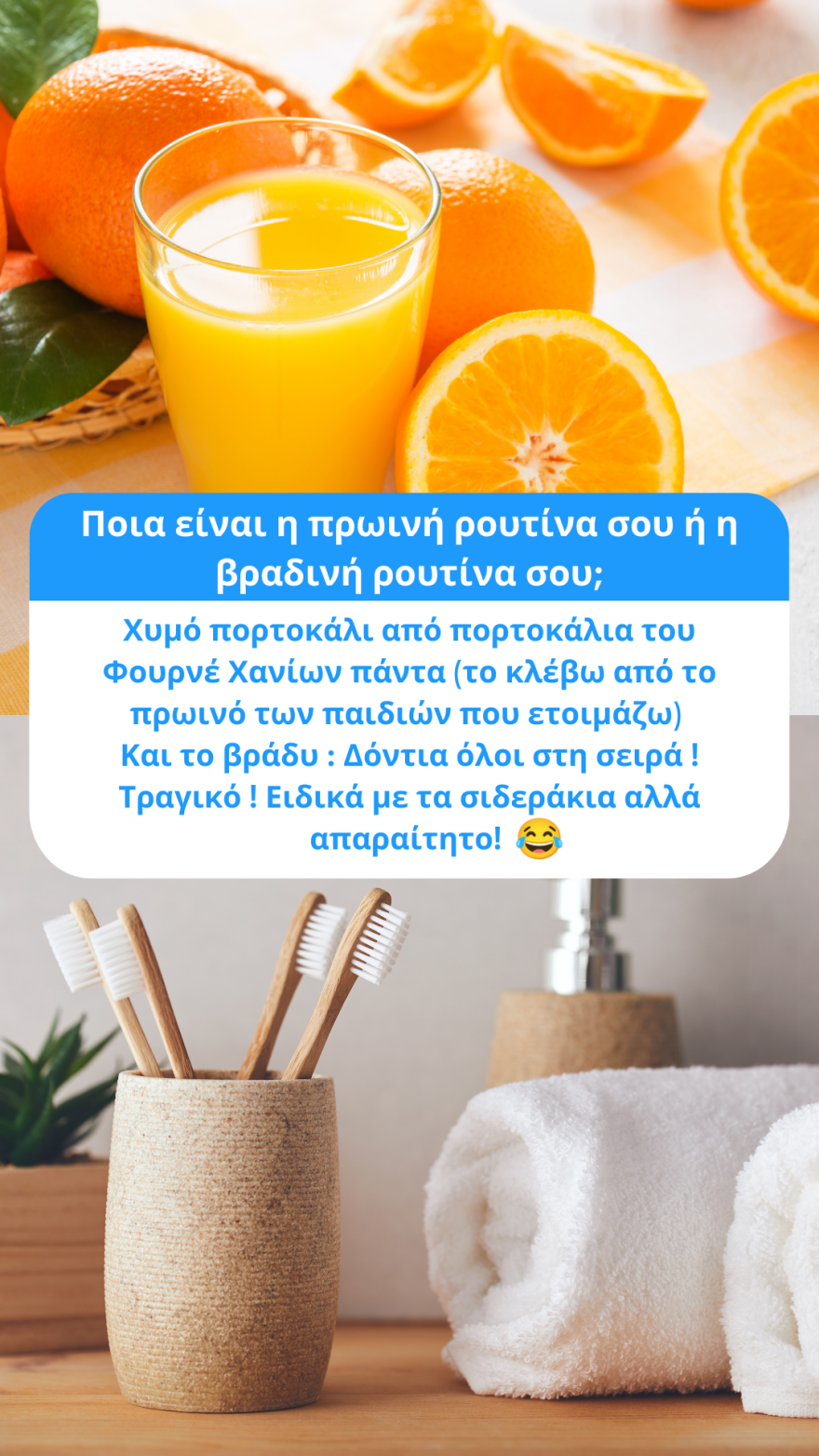 Σέβη Βολουδάκη: «Θαυμάζω την κάθε γυναίκα που ενώ όλα γύρω της καταρρέουν εκείνη σηκώνεται»
