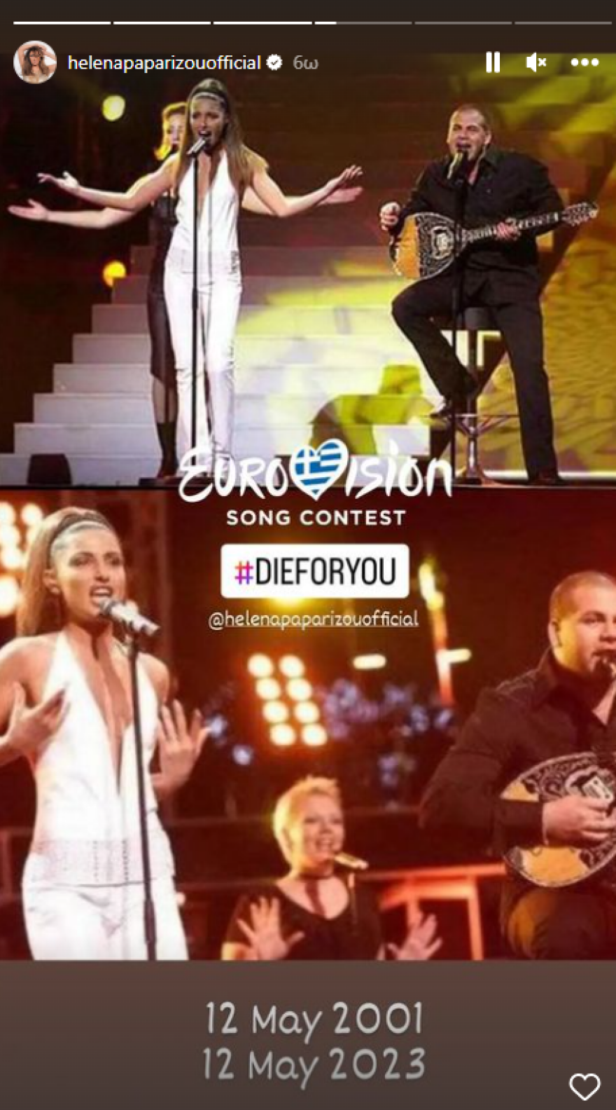 Eurovision-Έλενα Παπαρίζου: Σαν σήμερα 22 χρόνια πριν, ανέβηκε στη σκηνή με τους Antique