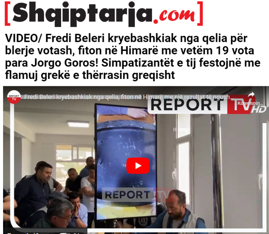 Αλβανία: «Ο Μπελέρης κέρδισε τη Χειμάρρα μέσα από τη φυλακή» - Τι γράφουν τα αλβανικά ΜΜΕ