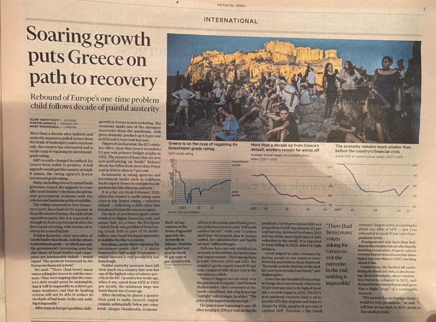 Financial Times: Η Ελλάδα από τα πρόθυρα της χρεοκοπίας... στο κατώφλι της επενδυτικής βαθμίδας