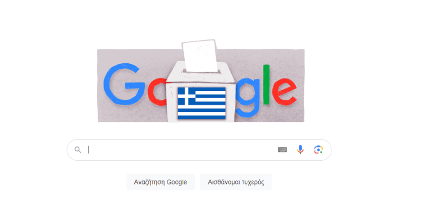 Στις εκλογές στην Ελλάδα αφιερωμένο το σημερινό doodle της Google