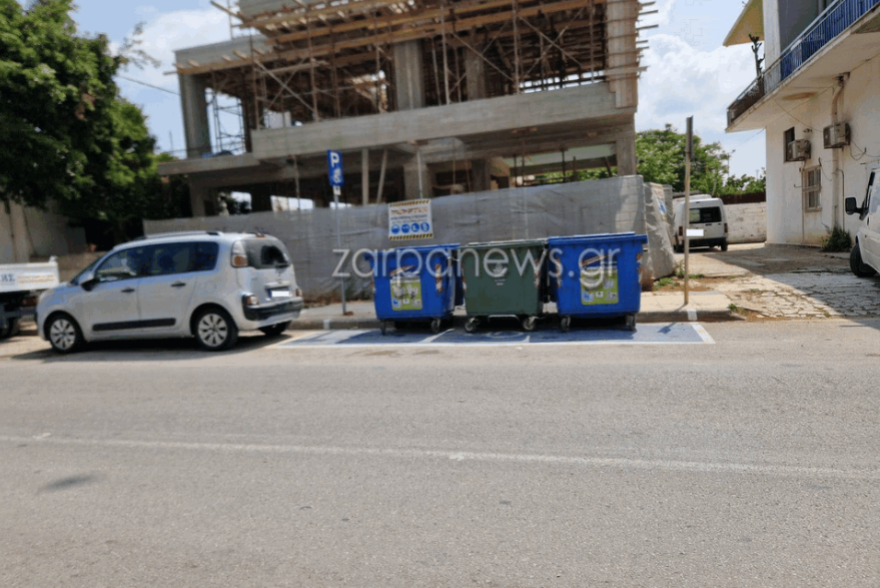Χανιά: Κάδοι σκουπιδιών πάνω σε θέση στάθμευσης ΑμεΑ! - Δείτε φωτογραφίες