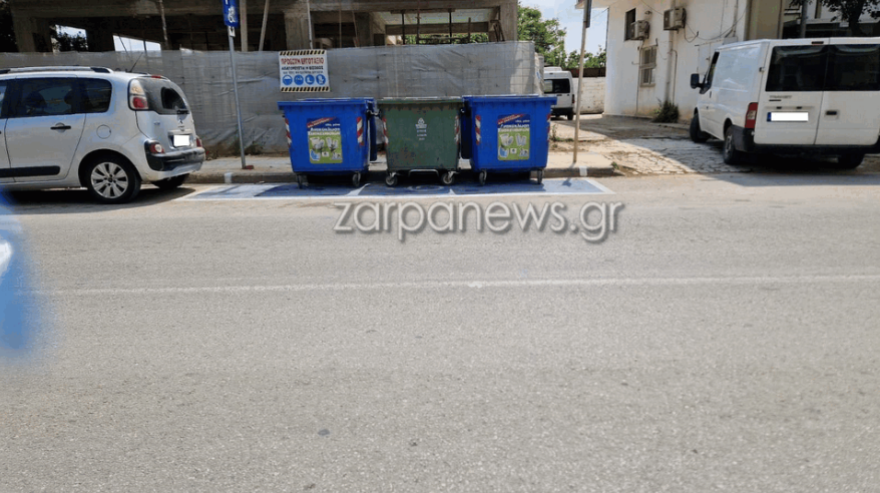 Χανιά: Κάδοι σκουπιδιών πάνω σε θέση στάθμευσης ΑμεΑ! - Δείτε φωτογραφίες