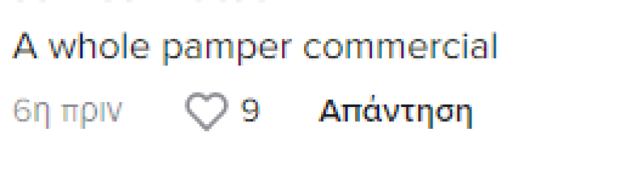 Κάιλι Τζένερ: Την τρόλαραν στο TikTok για το παντελόνι της - «Φοράει πάνες;» 