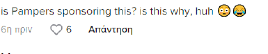 Κάιλι Τζένερ: Την τρόλαραν στο TikTok για το παντελόνι της - «Φοράει πάνες;» 