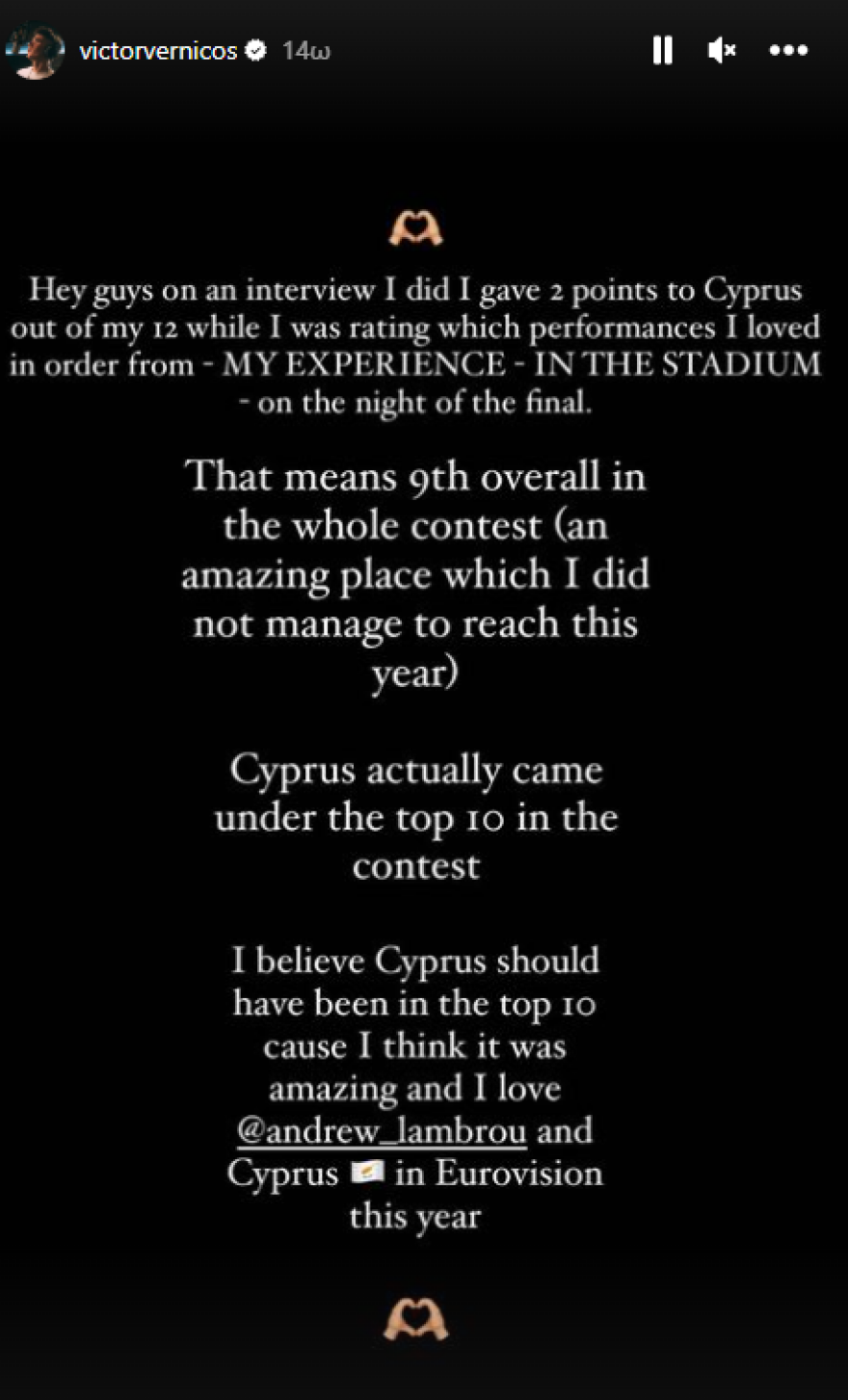 Vernicos: Βαθμολόγησε με 2 τον Lambrou και την Κύπρο στη Eurovision - Τι εξήγησε στο Instagram