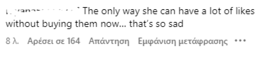 Κιάρα Φεράνι: Απηύδησαν οι φαν της με τη νέα γυμνή φωτογραφία που ανέβασε - «Γιατί πρέπει να γδύνεσαι;»