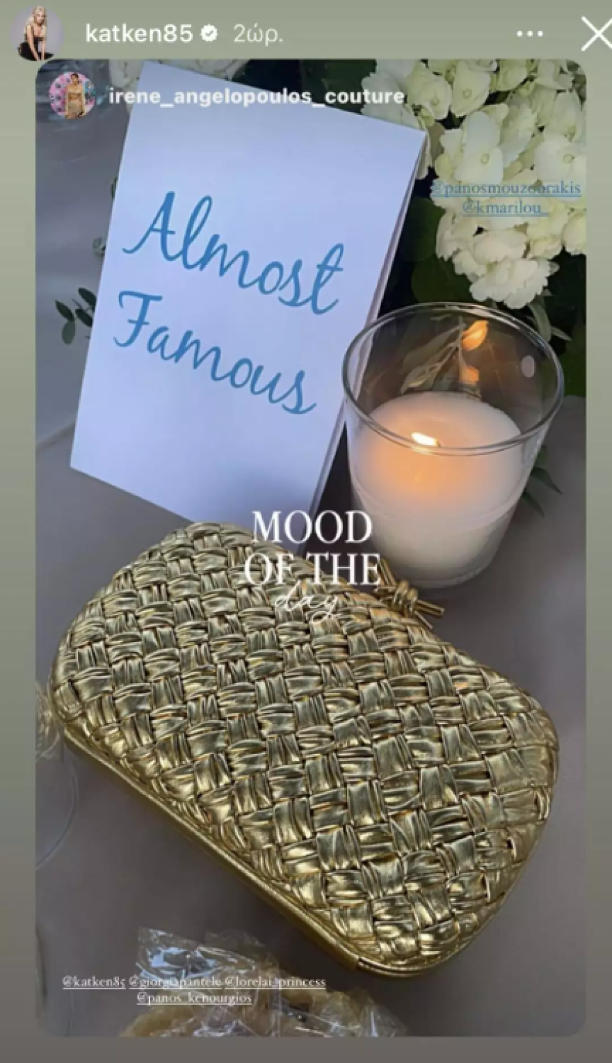 Γάμος Μουζουράκη - Κόζαρη: Το γλέντι μετά το μυστήριο - Δείτε βίντεο και φωτογραφίες