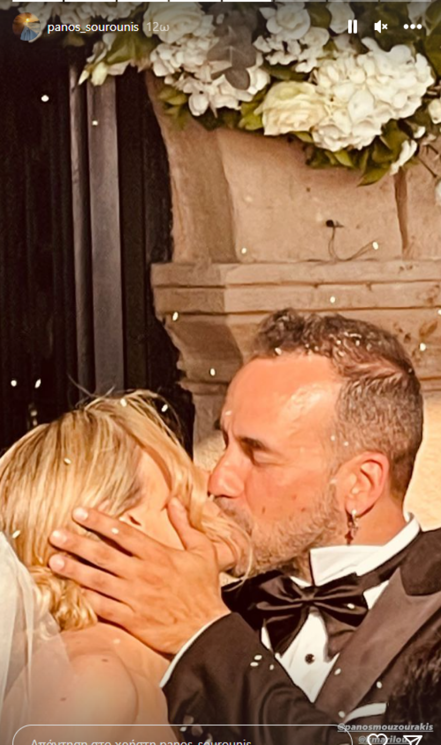 Μουζουράκης-Κοζάρη: Το παθιασμένο φιλί και ο χορός των νεονύμφων - Δείτε το βίντεο