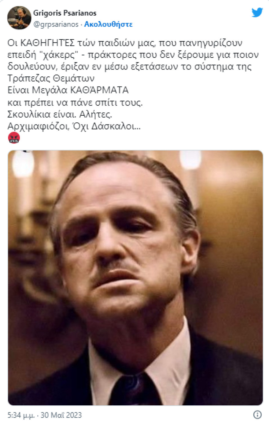 Γρηγόρης Ψαριανός: Η ΟΛΜΕ κινείται νομικά εναντίον του μετά την ανάρτηση για τους δασκάλους