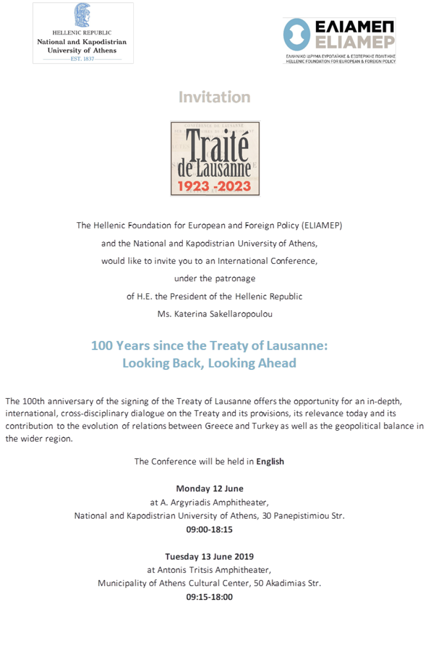 Διεθνές συνέδριο για τα 100 χρόνια από την υπογραφή της Συνθήκης της Λωζάνης