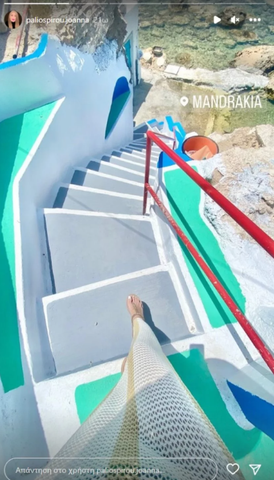 Ιωάννα Παλιοσπύρου: Στη Μήλο για διακοπές - Δείτε φωτογραφίες