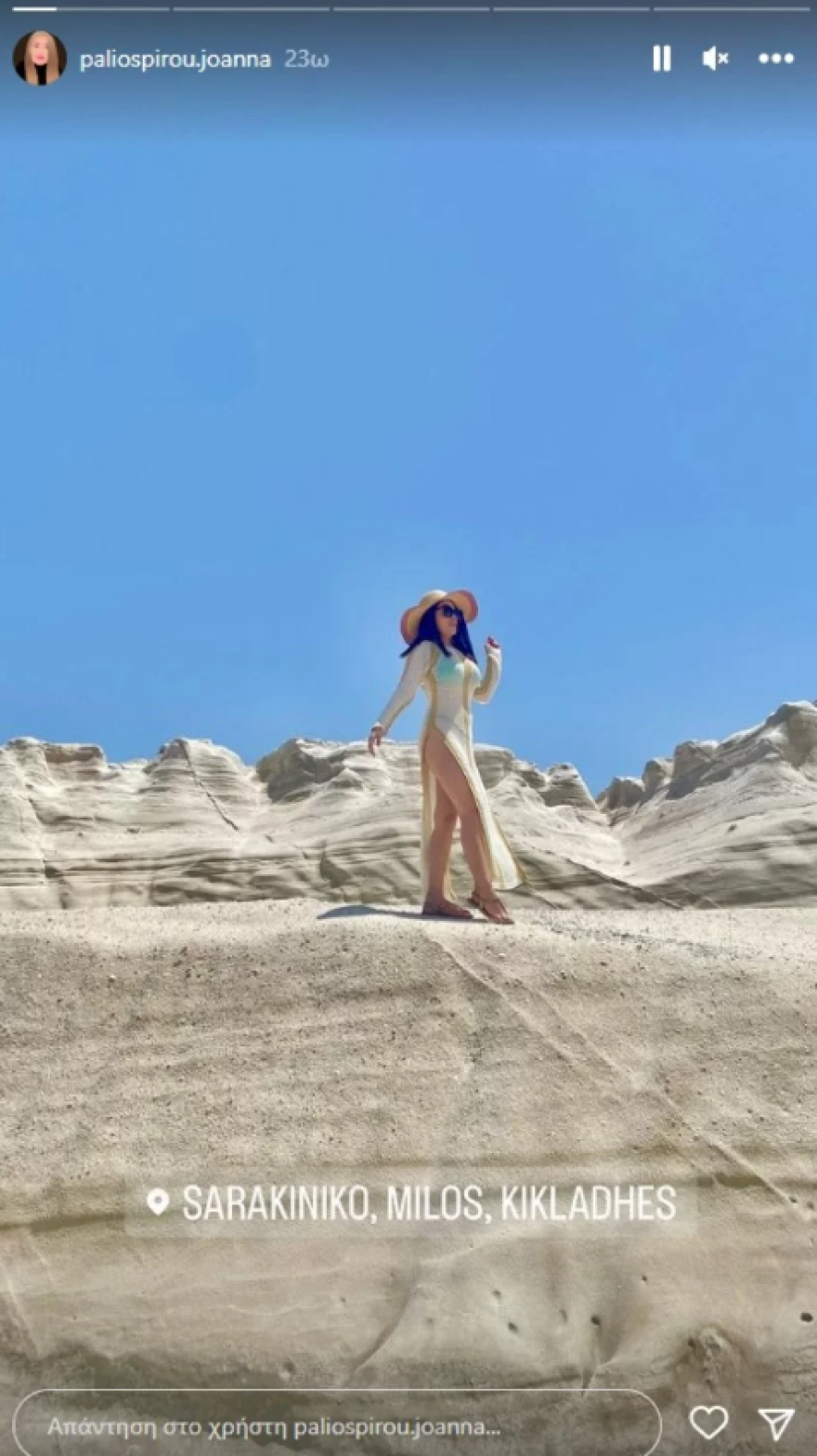 Ιωάννα Παλιοσπύρου: Στη Μήλο για διακοπές - Δείτε φωτογραφίες