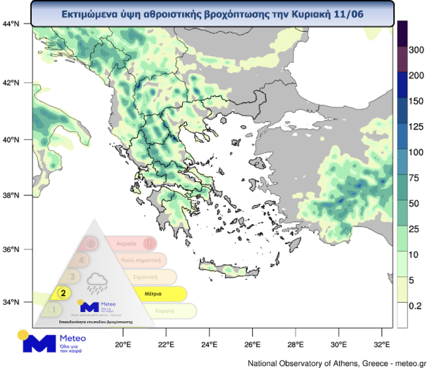Καιρός - Έκτακτο δελτίο επιδείνωσης:  Ισχυρές βροχές και καταιγίδες - Ποιες περιοχές θα «χτυπήσει» η κακοκαιρία 