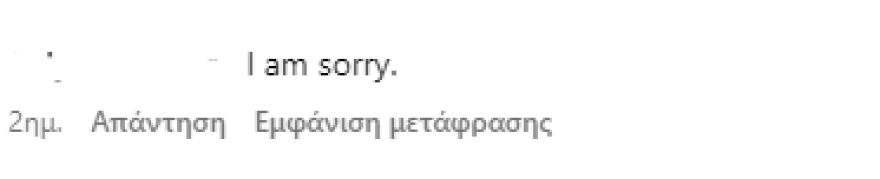 Έλον Μασκ: «Τρόμαξε» το Instagram η νέα εμφάνιση της πρώην του, Grimes - Δείτε φωτογραφίες