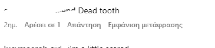 Έλον Μασκ: «Τρόμαξε» το Instagram η νέα εμφάνιση της πρώην του, Grimes - Δείτε φωτογραφίες