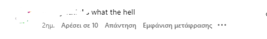 Έλον Μασκ: «Τρόμαξε» το Instagram η νέα εμφάνιση της πρώην του, Grimes - Δείτε φωτογραφίες