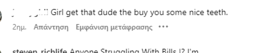 Έλον Μασκ: «Τρόμαξε» το Instagram η νέα εμφάνιση της πρώην του, Grimes - Δείτε φωτογραφίες