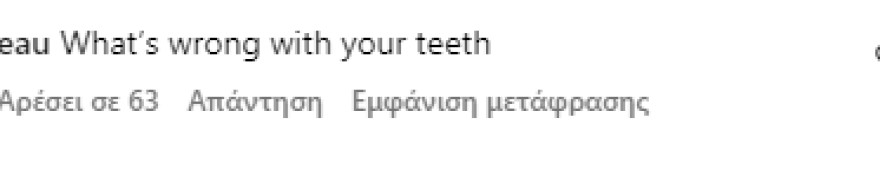 Έλον Μασκ: «Τρόμαξε» το Instagram η νέα εμφάνιση της πρώην του, Grimes - Δείτε φωτογραφίες