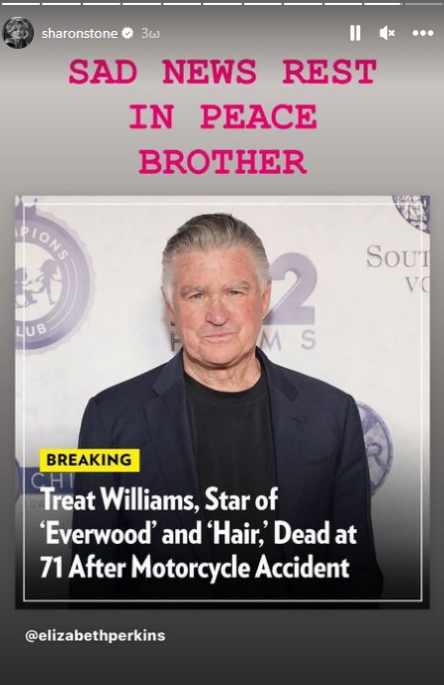 Τριτ Γουίλιαμς: Σύσσωμο το Χόλιγουντ αποχαιρετά τον ηθοποιό - «Θα μας λείψεις»