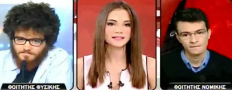 Νεολαίοι του  ΣΥΡΙΖΑ έβρισαν την ΠτΔ για το ναυάγιο - «Ο φράχτης προστατεύει τα σύνορα της χώρας μου», τους απάντησε η πρόεδρος