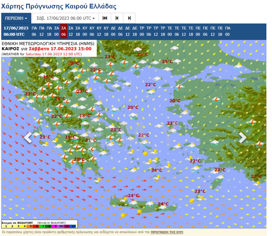 Καιρός: Τριήμερη κακοκαιρία με πολλές βροχές - Καταιγίδες και στην Αττική 