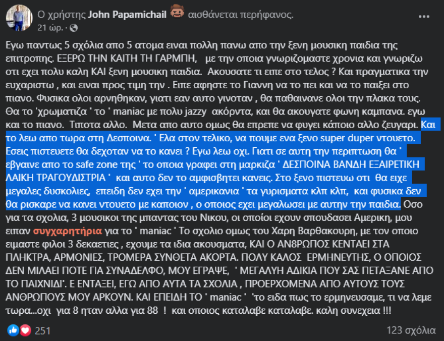 Γιάννης Παπαμιχαήλ: Ξεσπά στο Facebook -  Η Βανδή δεν θα ρίσκαρε να κάνει μαζί μου ξένο ντουέτο