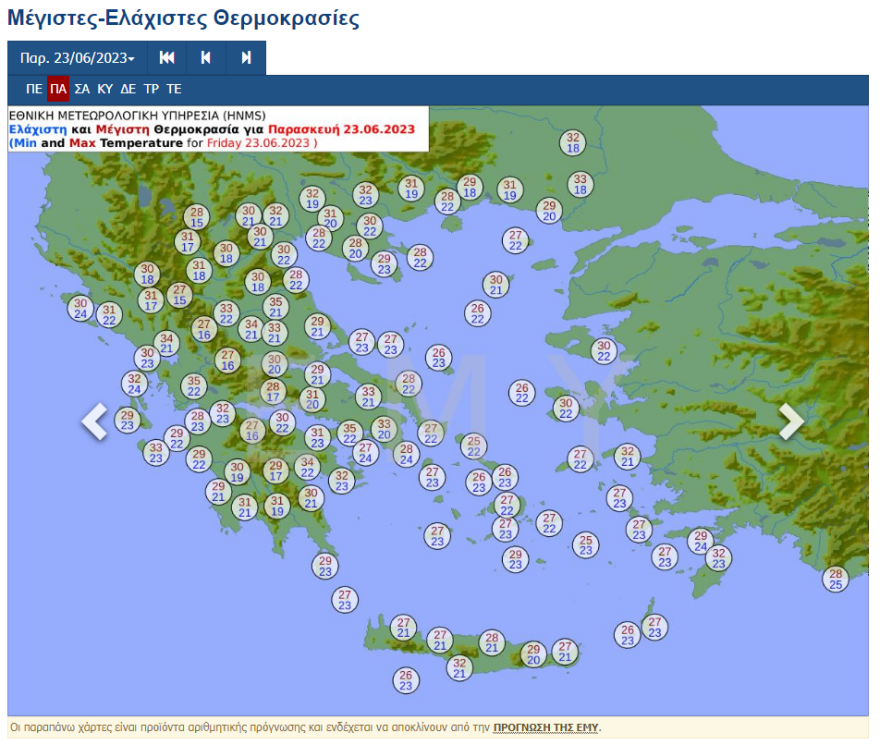 Καιρός: Ζέστη μέχρι και το Σάββατο - Τι καιρό θα έχουμε τις επόμενες ημέρες