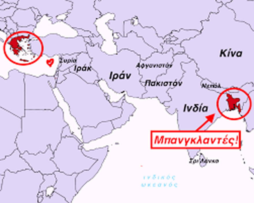 Πακιστάν και Μπανγκλαντές - Πόσα πραγματικά γνωρίζουμε για τις δύο χώρες, τους κατοίκους και την ιστορία τους;