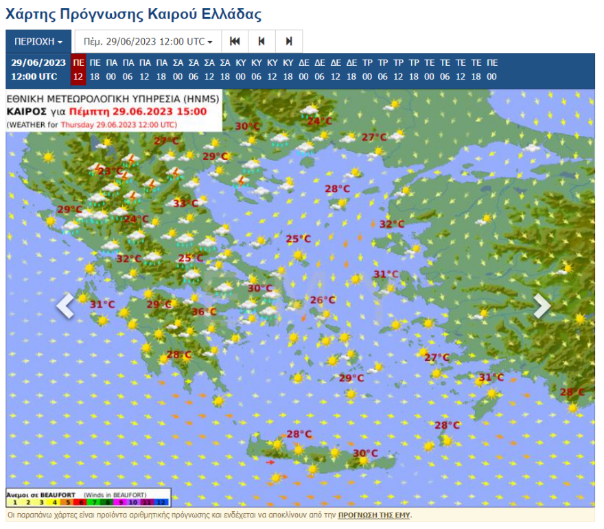 Σύντομες μπόρες σήμερα στην Αττική - Τι καιρό θα έχουμε αύριο 