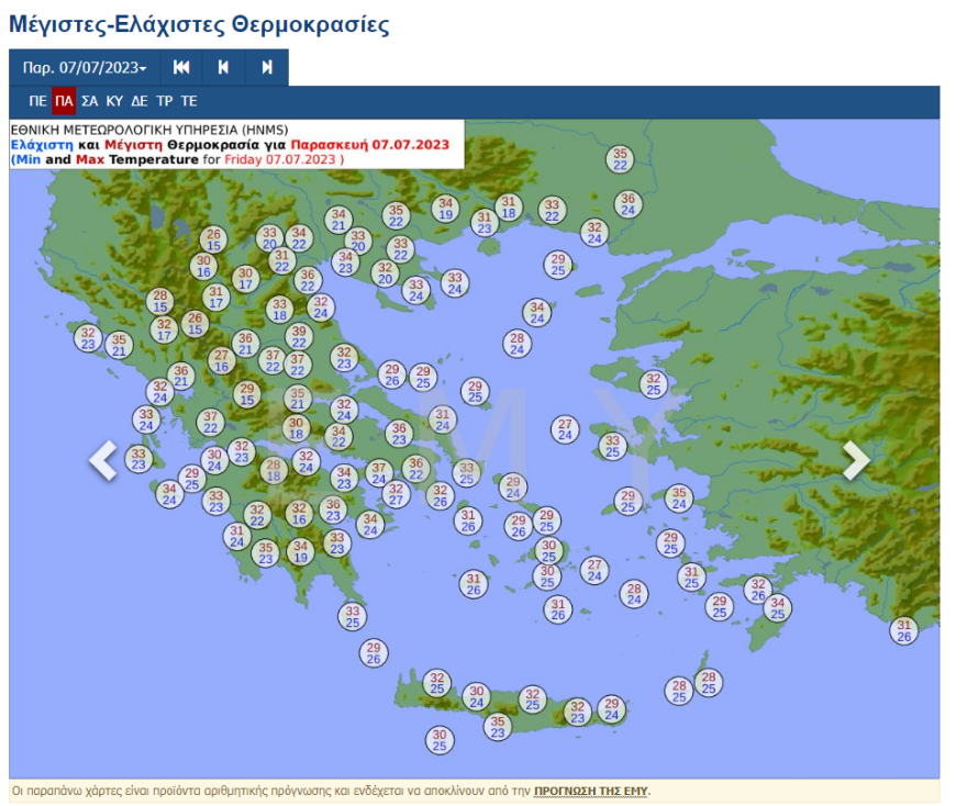 Καιρός: Γιατί ο πλανήτης «βράζει» με θερμοκρασίες ρεκόρ - Πλησιάζει ο καύσωνας και την Ελλάδα