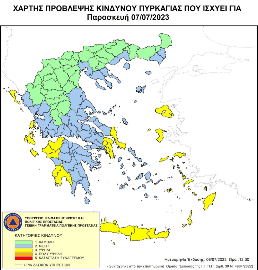 Υψηλός κίνδυνος φωτιάς σήμερα σε Αττική, Εύβοια, Αχαΐα, Ηλεία, Μεσσηνία - Δείτε χάρτη