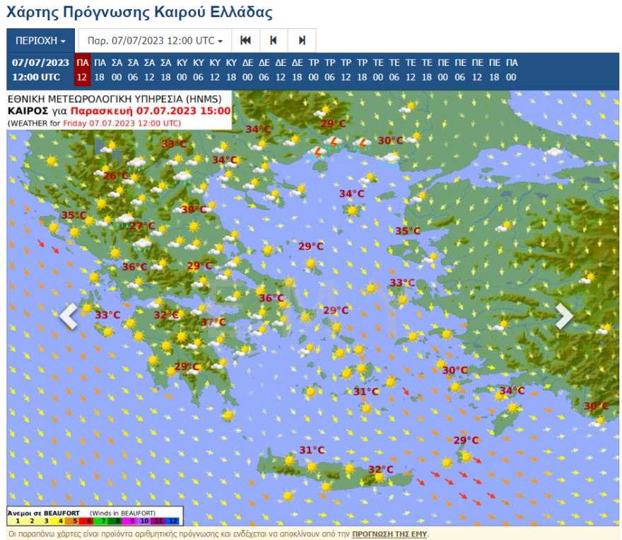 Καιρός: Προ των πυλών ο πρώτος καύσωνας του καλοκαιριού - 37άρια σήμερα στην Αττική