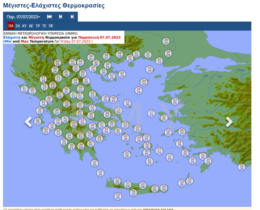 Καιρός: Προ των πυλών ο πρώτος καύσωνας του καλοκαιριού - 37άρια σήμερα στην Αττική