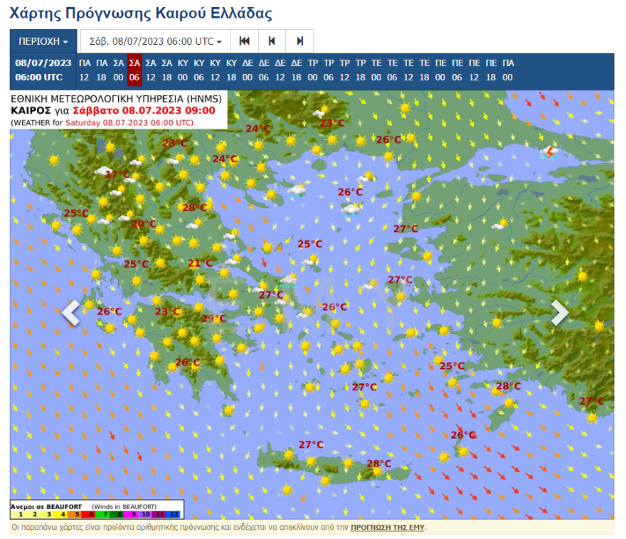 Καιρός: Προ των πυλών ο πρώτος καύσωνας του καλοκαιριού - 37άρια σήμερα στην Αττική