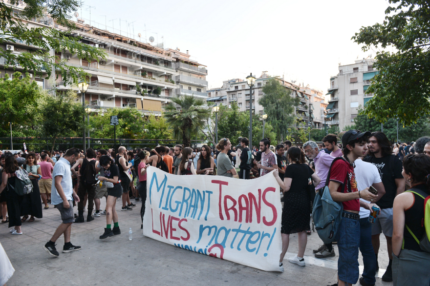 Άγιος Παντελεήμονας: Συγκέντρωση για τη δολοφονία της 46χρονης Κουβανής τρανς
