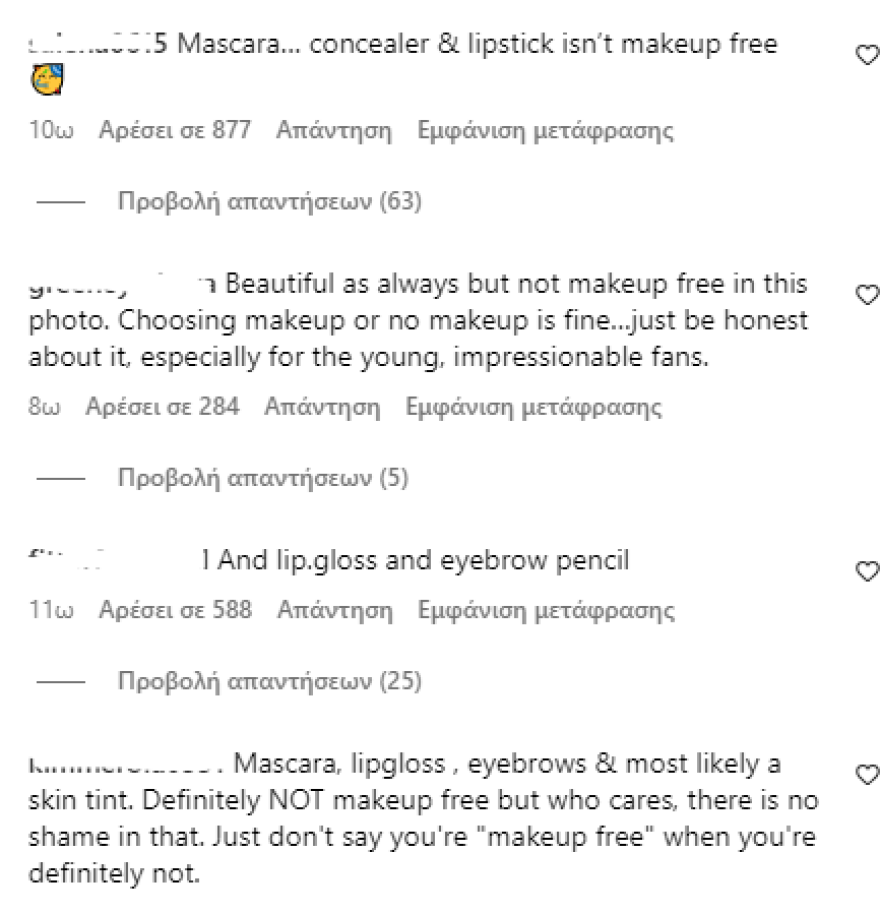 Τζέσικα Σίμπσον: Λέει ότι φωτογραφήθηκε «χωρίς μακιγιάζ» και το Instagram αντέδρασε