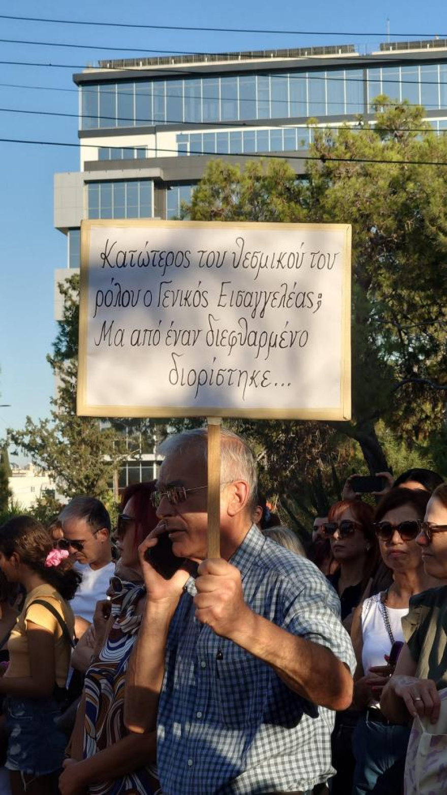 Κύπρος: Απονομή δικαιοσύνης για τη δολοφονία στρατιώτη πριν 18 χρόνια ζήτησαν εκατοντάδες πολίτες