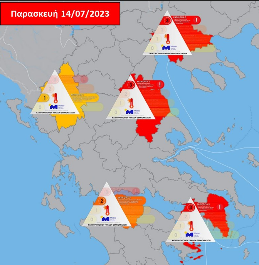 Καιρός - Καύσωνας Κλέων: Νέο έκτακτο από την ΕΜΥ -  Σε επίπεδο «συναγερμού» 3 η Αθήνα 