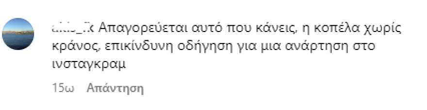 Γιώργος Μαζωνάκης: Βγάζει βίντεο ενώ οδηγεί μηχανάκι και το Instagram ξεσπά - «Όχι ρε Μαζώ»