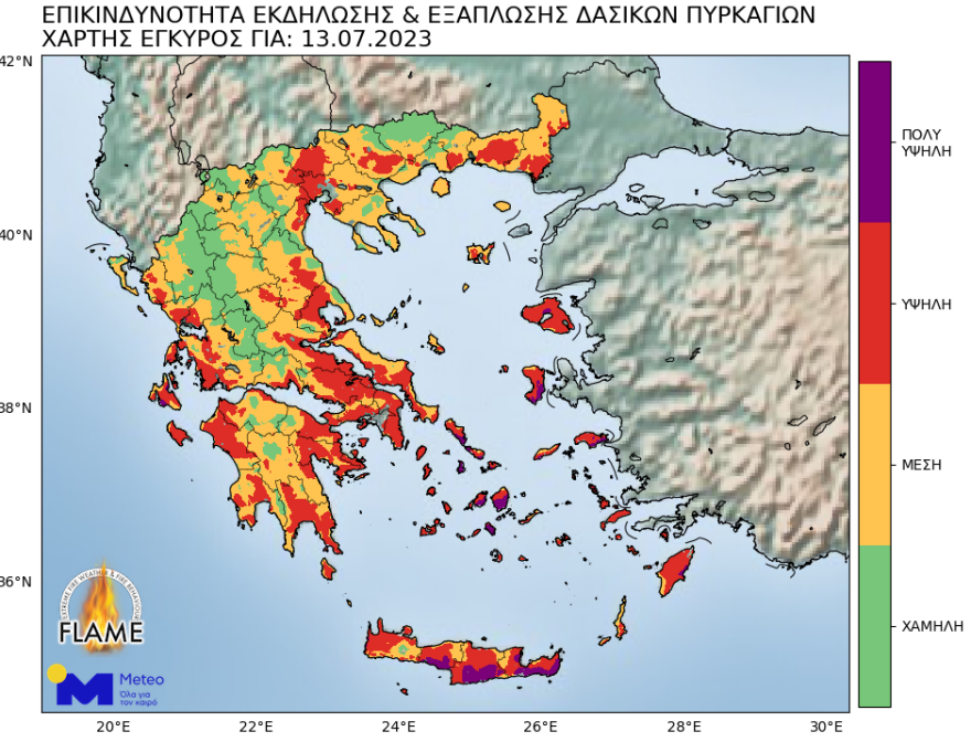 Καύσωνας «Κλέων»: Νέο έκτακτο από την ΕΜΥ - 40άρια μέχρι και τα μέσα της ερχόμενης εβδομάδας 
