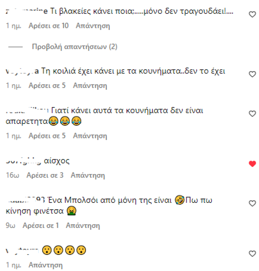 Πάολα: Οι έξαλλοι χοροί της στη σκηνή σε βίντεο - «Δεν το 'χει» γράφουν στο Instagram 