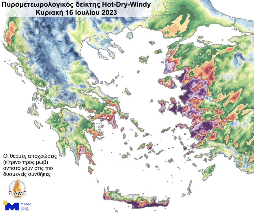 Καιρός: Ποιες περιοχές θα δροσιστούν από το μελτέμι - Σε ποιες αυξάνεται ο κίνδυνος πυρκαγιάς