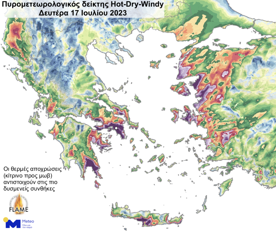 Καιρός: Ποιες περιοχές θα δροσιστούν από το μελτέμι - Σε ποιες αυξάνεται ο κίνδυνος πυρκαγιάς