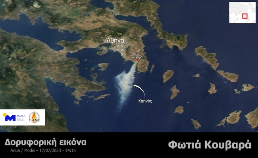 Εθνικό Αστεροσκοπείο: Εξασθενούν οι άνεμοι σε Αττική, Κορινθία και Βοιωτία