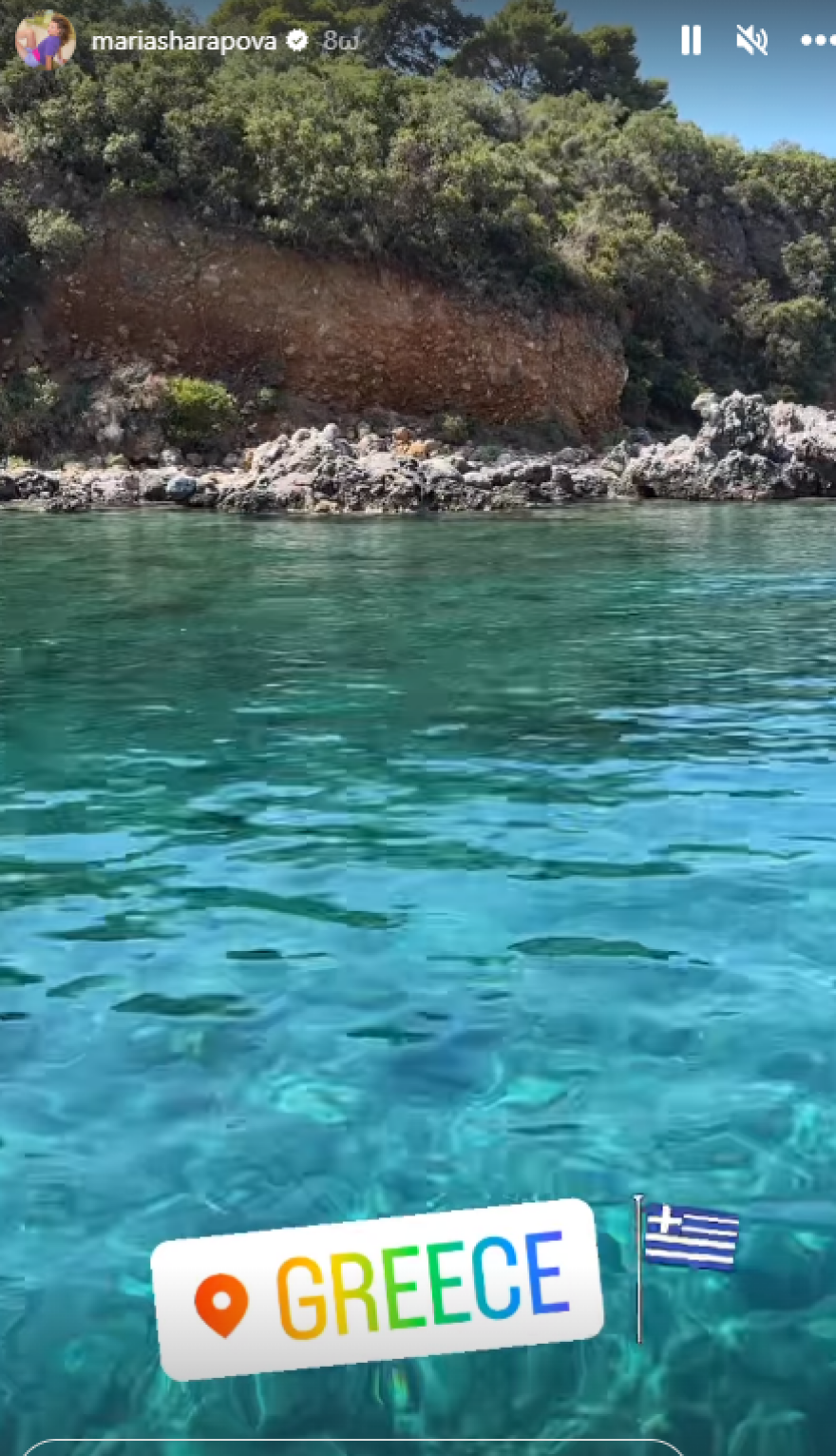 Μαρία Σαράποβα: Στην Ελλάδα για διακοπές η παγκοσμίου φήμης τενίστρια