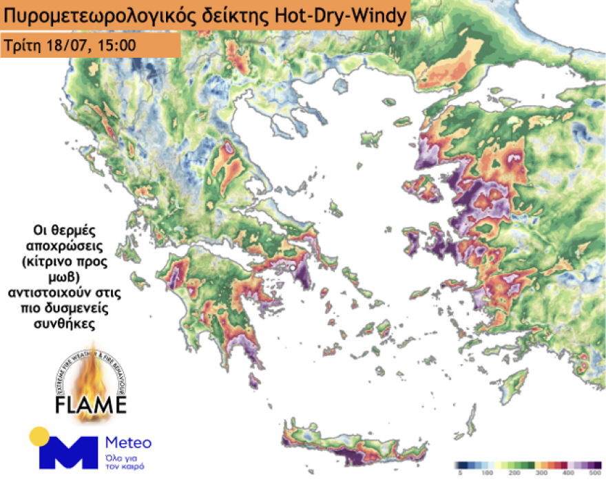 Ανησυχία για τον επικίνδυνο συνδυασμό Hot - Dry - Windy - Ποιες περιοχές είναι στο «κόκκινο»