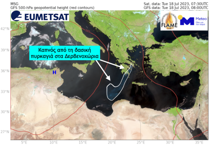 Φωτιά στα Δερβενοχώρια: Δορυφορική εικόνα - Μέχρι τις ακτές της Βόρειας Αφρικής έφτασε ο καπνός