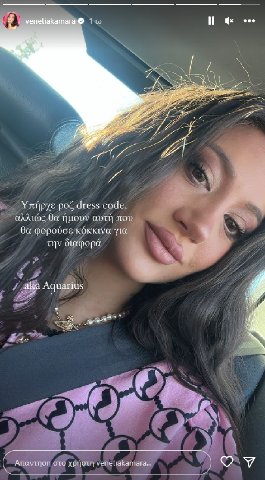 Ιωάννα Τούνη: Ντύθηκε στα ροζ και πήγε στην πρεμιέρα της «Barbie» - Δείτε φωτογραφίες